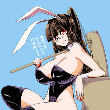 【PFSOZ】バニーコス