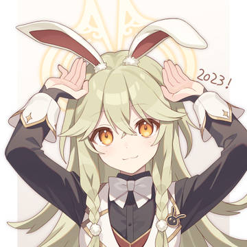 2023🐰