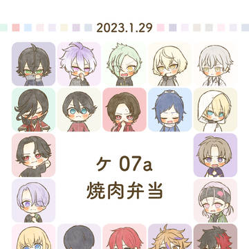 閃華　ポスター