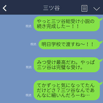 「題名読み上げられんのはガチできつい」