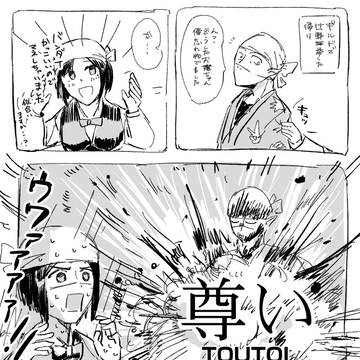 まねっこ