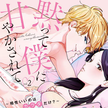 【お知らせ】