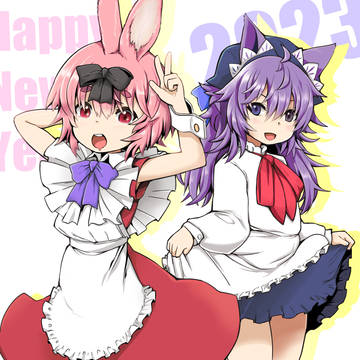 あけおめ絵