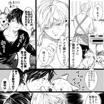 ついろぐ