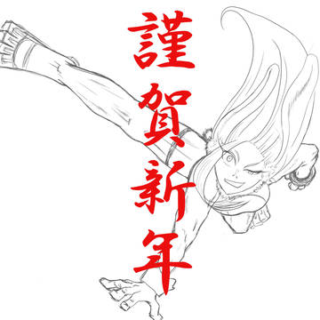 ウサギ年