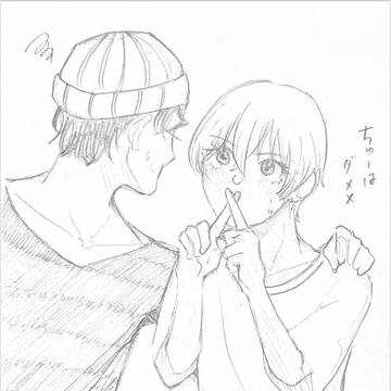 ちゅーはだめ