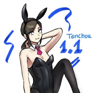 tenchou