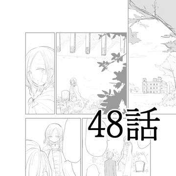 サファイアの冒険48話