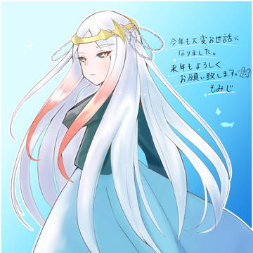 年末年始に描いた２つ