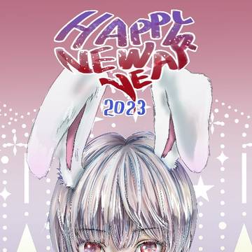 年賀状です