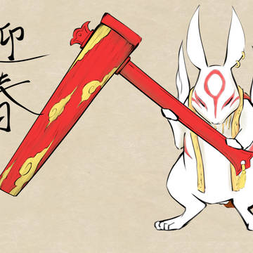 弓神
