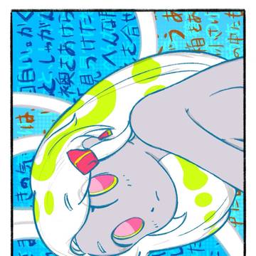 僕的20230103