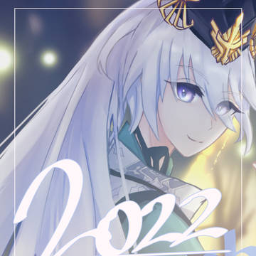 2022年クオンまとめ