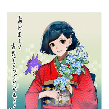 【あけおめ】2023！