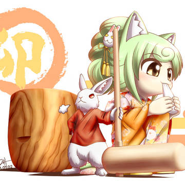 あけまして2023