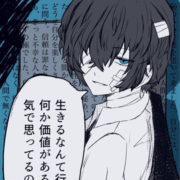 青の時代