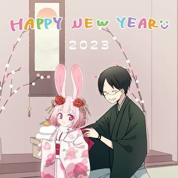 年賀絵2023