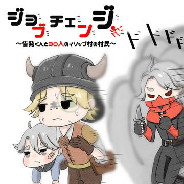 こくはつしかく