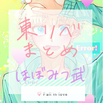 卍のまとめ