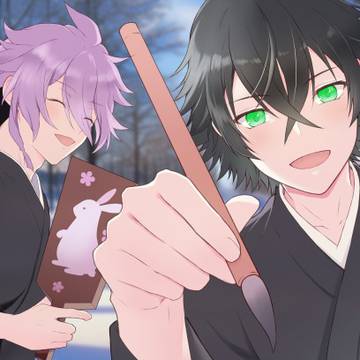 あけましておめでとうございます