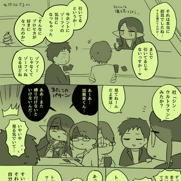 映画みろ