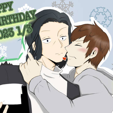東さん誕生日おめでとうございます