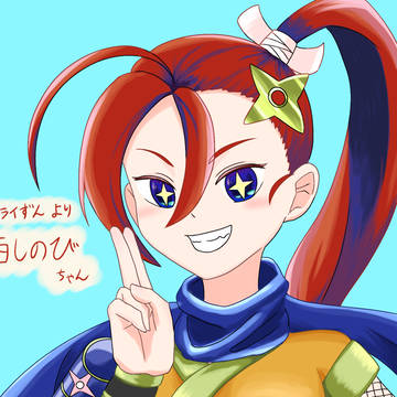 関西しのび