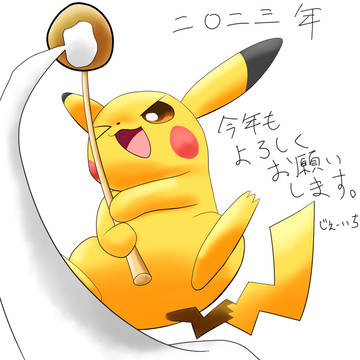 2023年描き初め