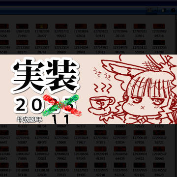 実装石手書き絵・卯年2011