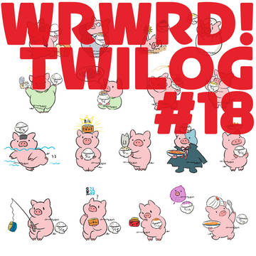 twitterログ 18