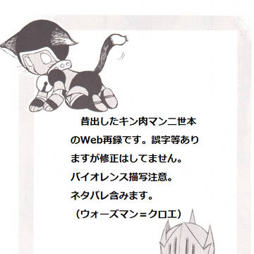 再録