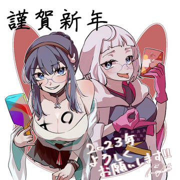 𝗛𝗮𝗽𝗽𝘆 𝗡𝗲𝘄 𝗬𝗲𝗮𝗿♬︎*.:*