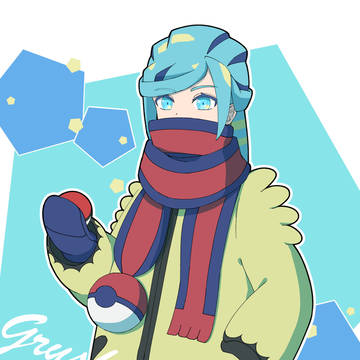 グルーシャ