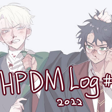 ハリドラhpdm log#2