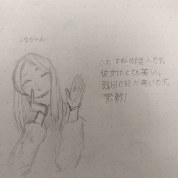 hi, yori(eng)