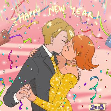 Happy New Year