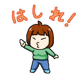 クズ美のパチンカス生活