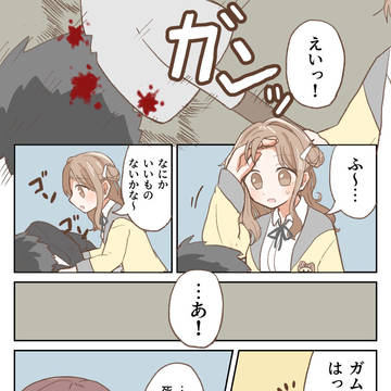 Twitterまとめ(漫画編4)