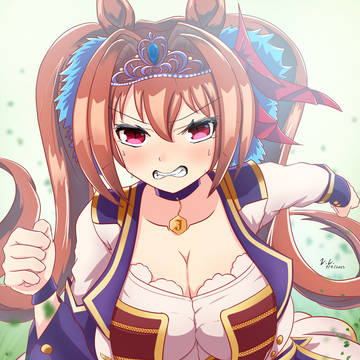 負けたくない