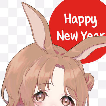 雛菜うさぎ