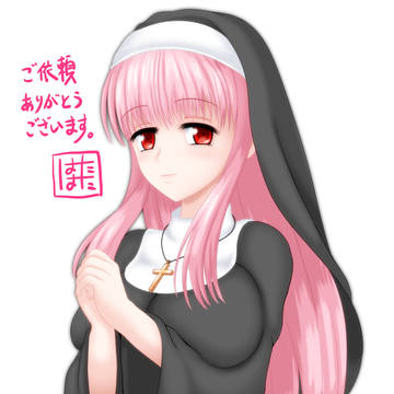 コミッション「修道服マリアンネさん」