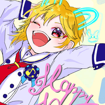 あけおめに〜ちゃん