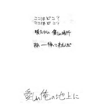 夢の淵より