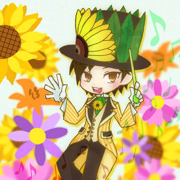 サンフラワーさん