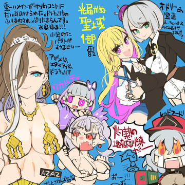 Last Originイベント感想まとめ2