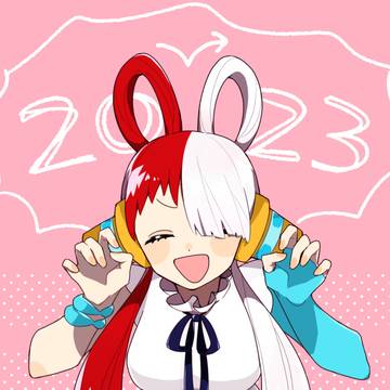 2023!