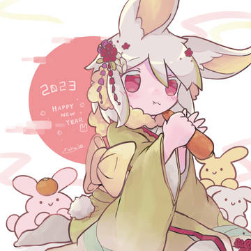 おめおめ2023