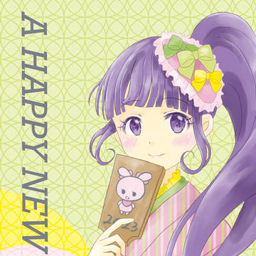 お正月