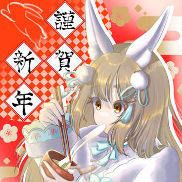 2023年賀状イラスト