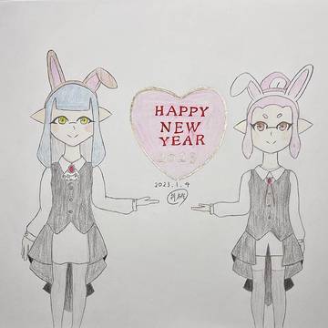 2023年記念